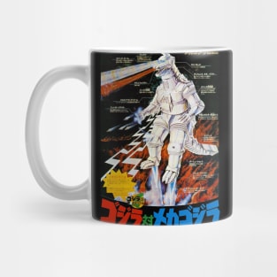 Mechagodzilla Mug